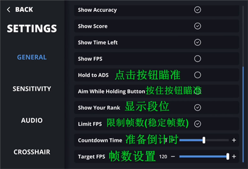 AimChamp中文版