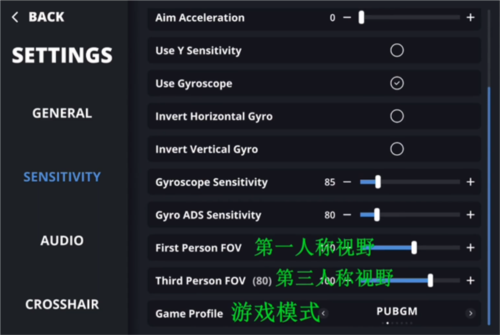 AimChamp中文版