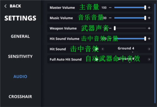 AimChamp中文版