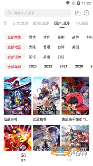 璃米漫画
