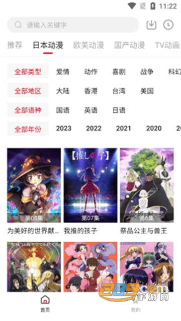 璃米漫画