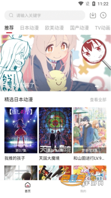 璃米漫画