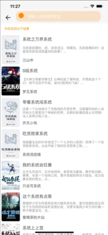 爱阅读书最新版