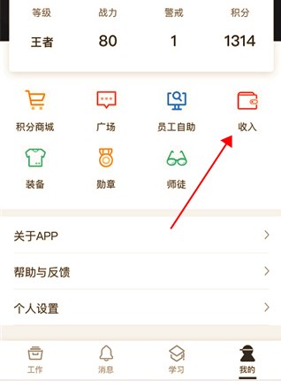 顺丰小哥最新版本