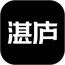 湛庐阅读免费版