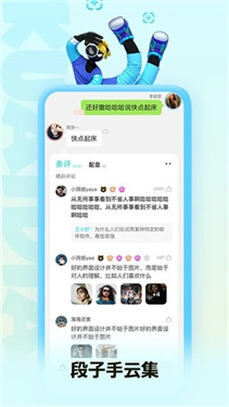快点阅读旧版本