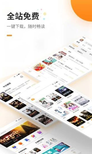 废文海棠app
