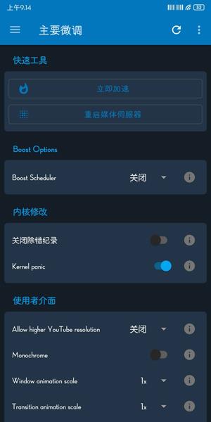 lspeed