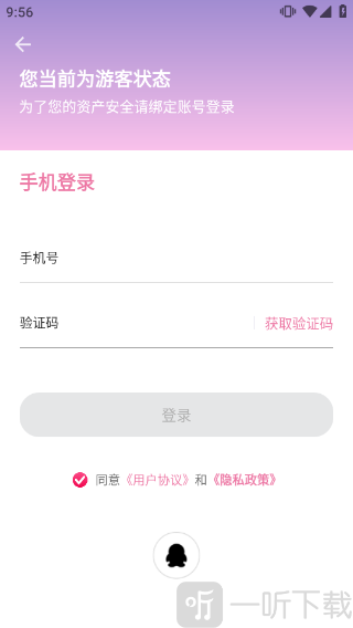 海棠书屋冷门小说书屋