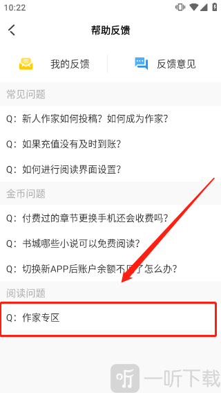 海棠书屋冷门小说书屋