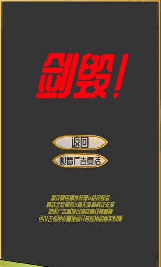 剑道传奇