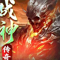 齐天大战