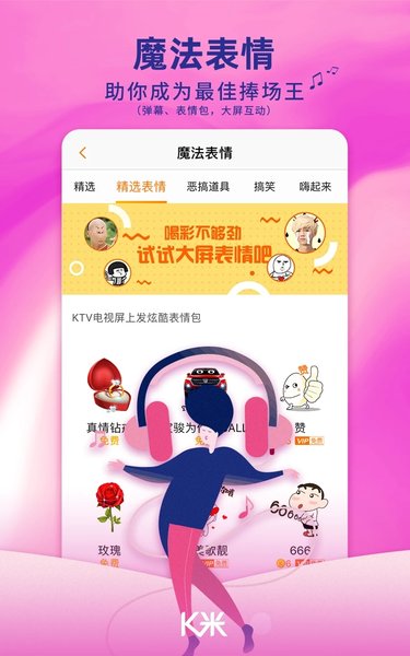 k米点单