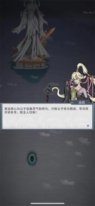 碧海苍云录内置菜单