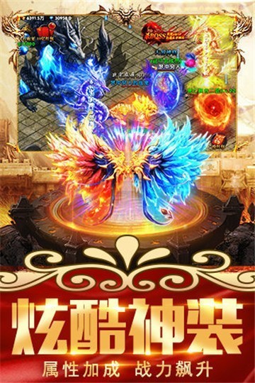 双开传奇世界