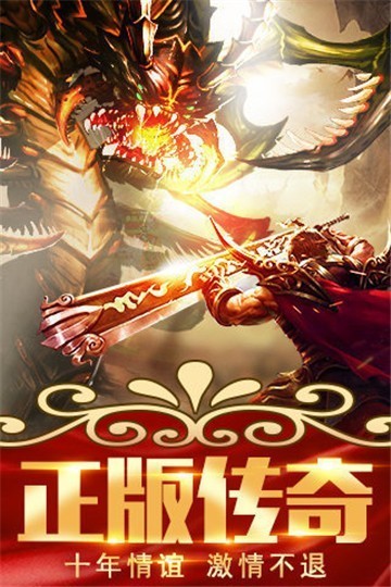 双开传奇世界