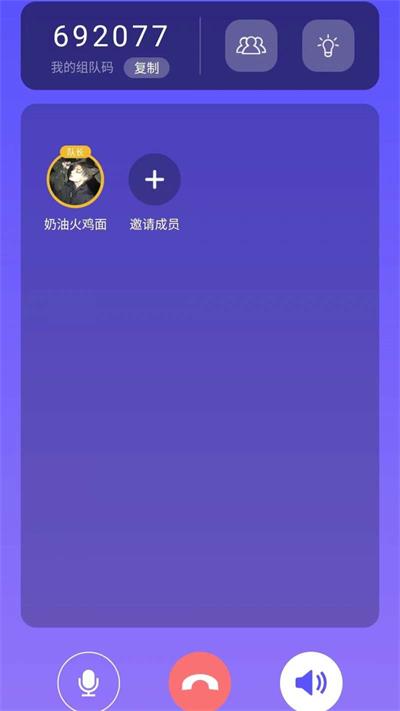 答鹰智能头盔