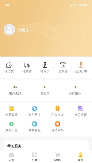 望承会