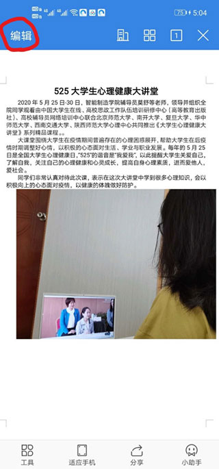 qq浏览器2024