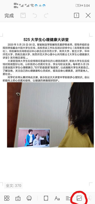qq浏览器2024