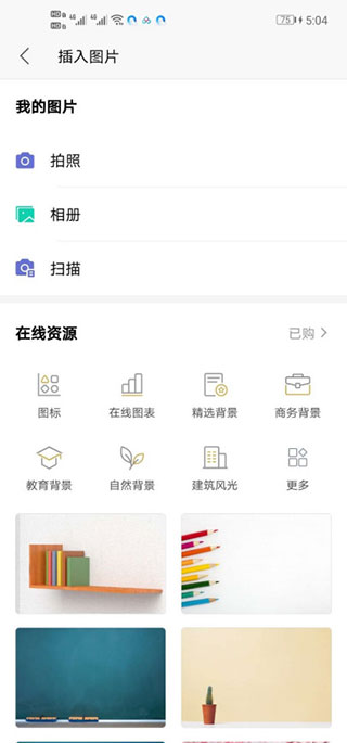 qq浏览器2024