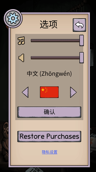 我的孩子生命之源安卓版