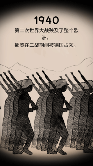 我的孩子生命之源安卓版