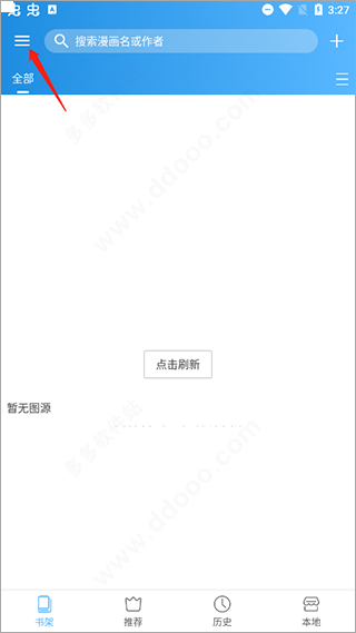 异次元漫画2024