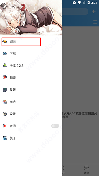 异次元漫画2024