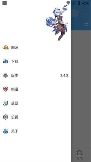 异次元漫画2024