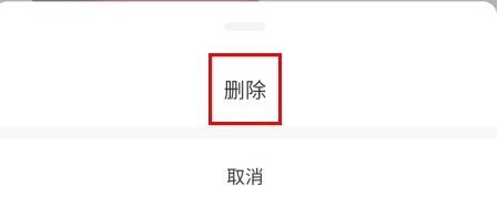 伊陌漂流瓶免费版