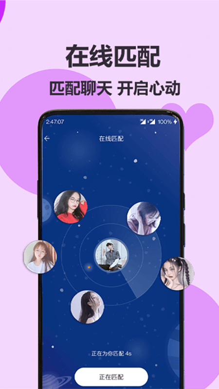 伊陌漂流瓶免费版