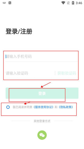 靠谱背单词app