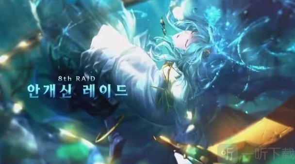 DNF霧神攻堅戰名望是多少 DNF霧神攻堅戰門檻