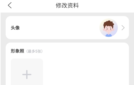 爱玩酱app