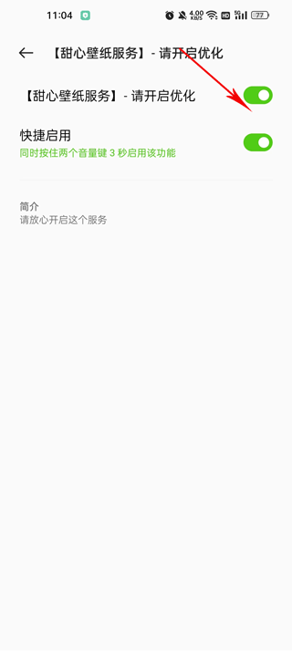 甜心壁纸app