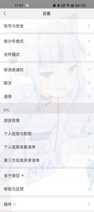 甜心壁纸app