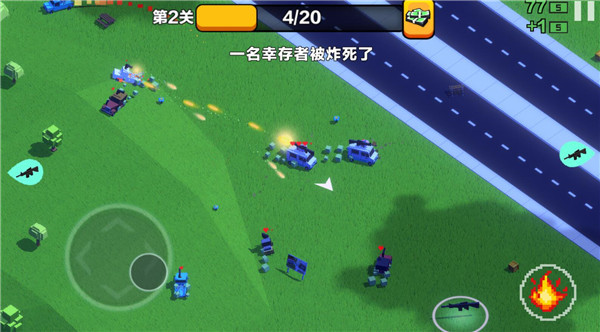 汽车大逃杀最新版