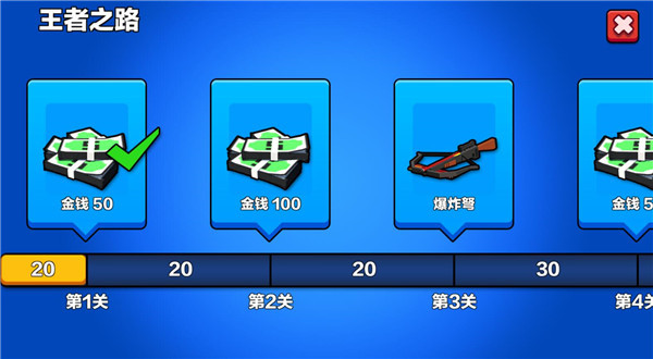 汽车大逃杀最新版