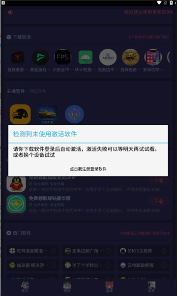 base.apk1