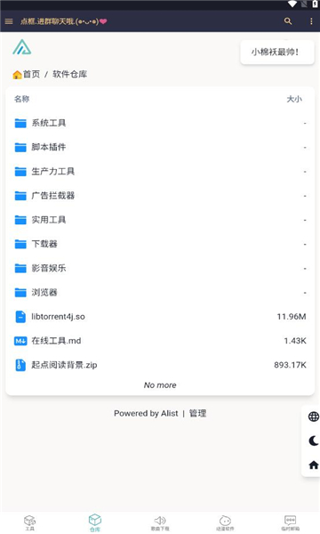 base.apk1