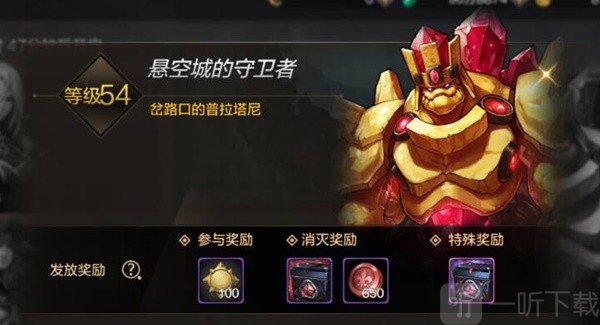 地下城与勇士起源梦幻迷宫怎么玩 DNF手游起源梦幻迷宫攻略详情