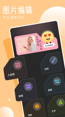 tipssapp