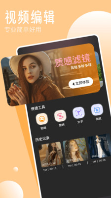 tipssapp