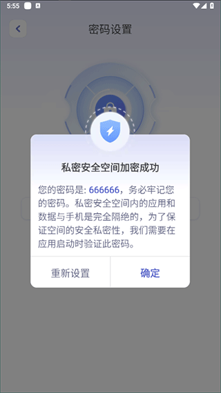 应用隐藏计算器无广告版