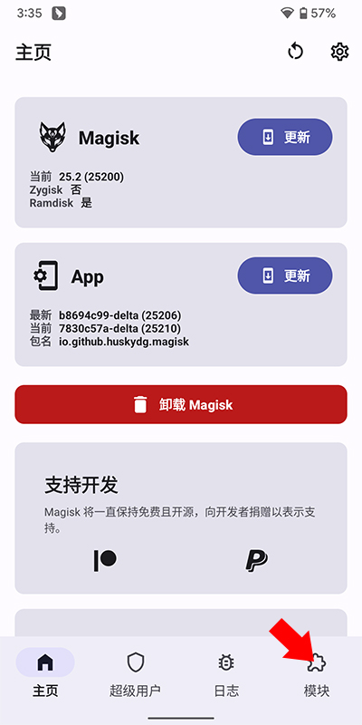 德尔塔面具25210