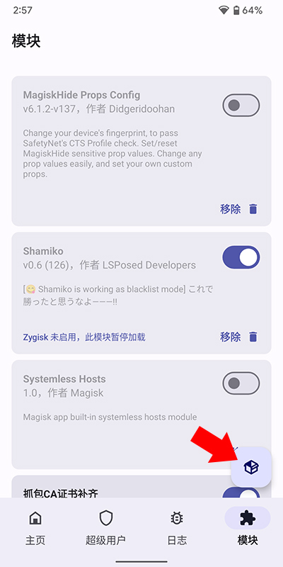 德尔塔面具25210