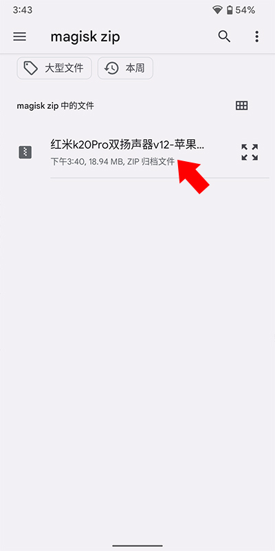 德尔塔面具25210