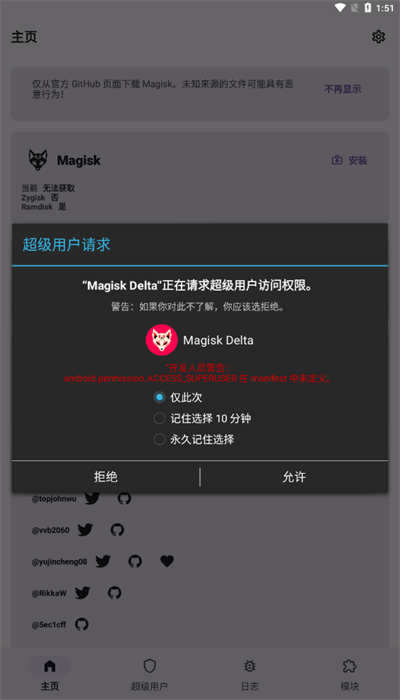 德尔塔面具25210