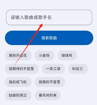 音乐适配2.1.0